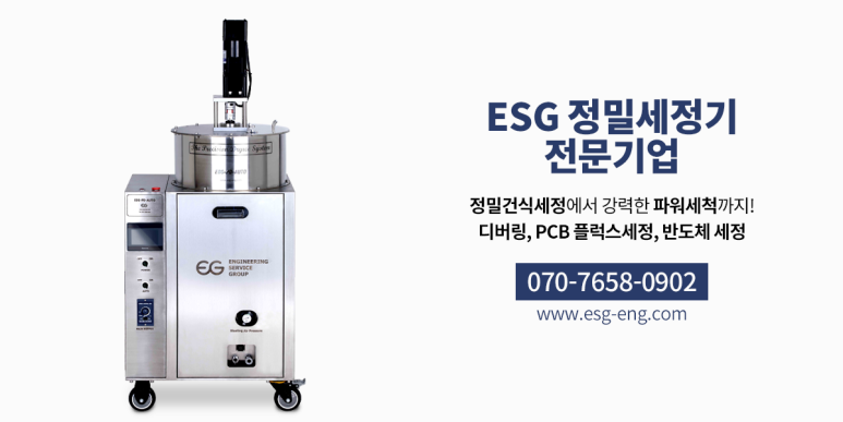 이에스지카본 이미지