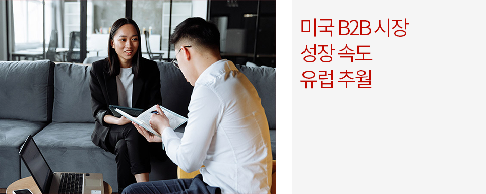 프라임B2B 이미지