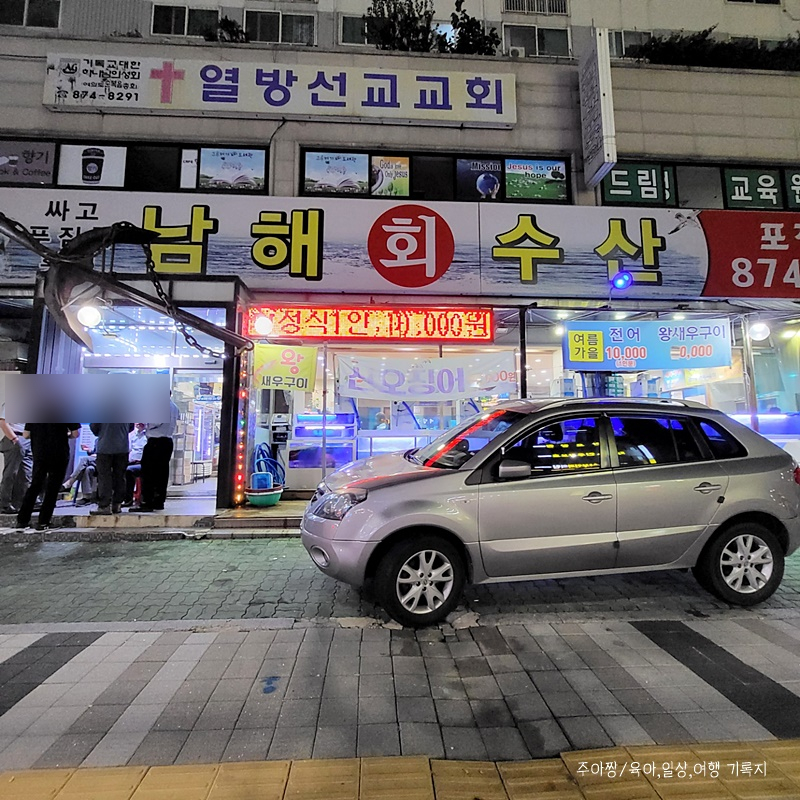 주아수산 이미지