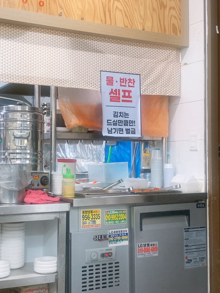 정성서울국수집 이미지