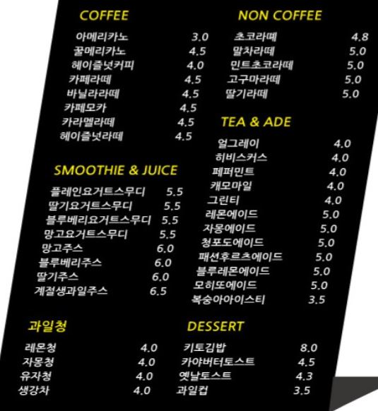 그레이스김밥 이미지