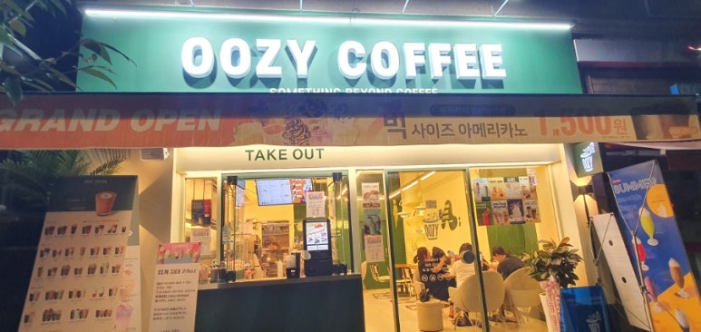 우지커피 인천삼산점 이미지