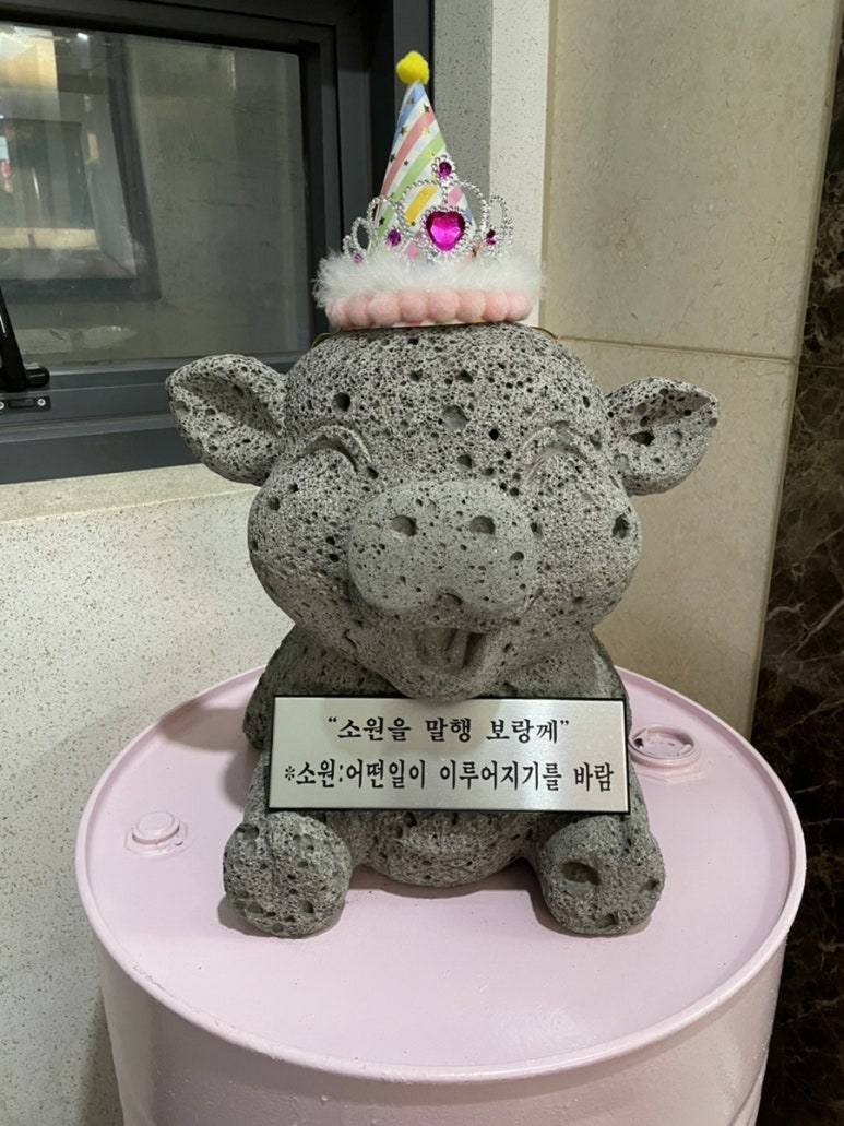 뚱이네고기집 이미지