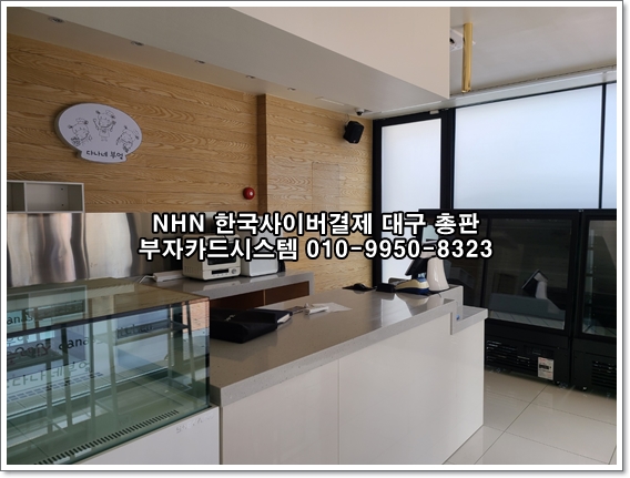다나네부엌 이미지