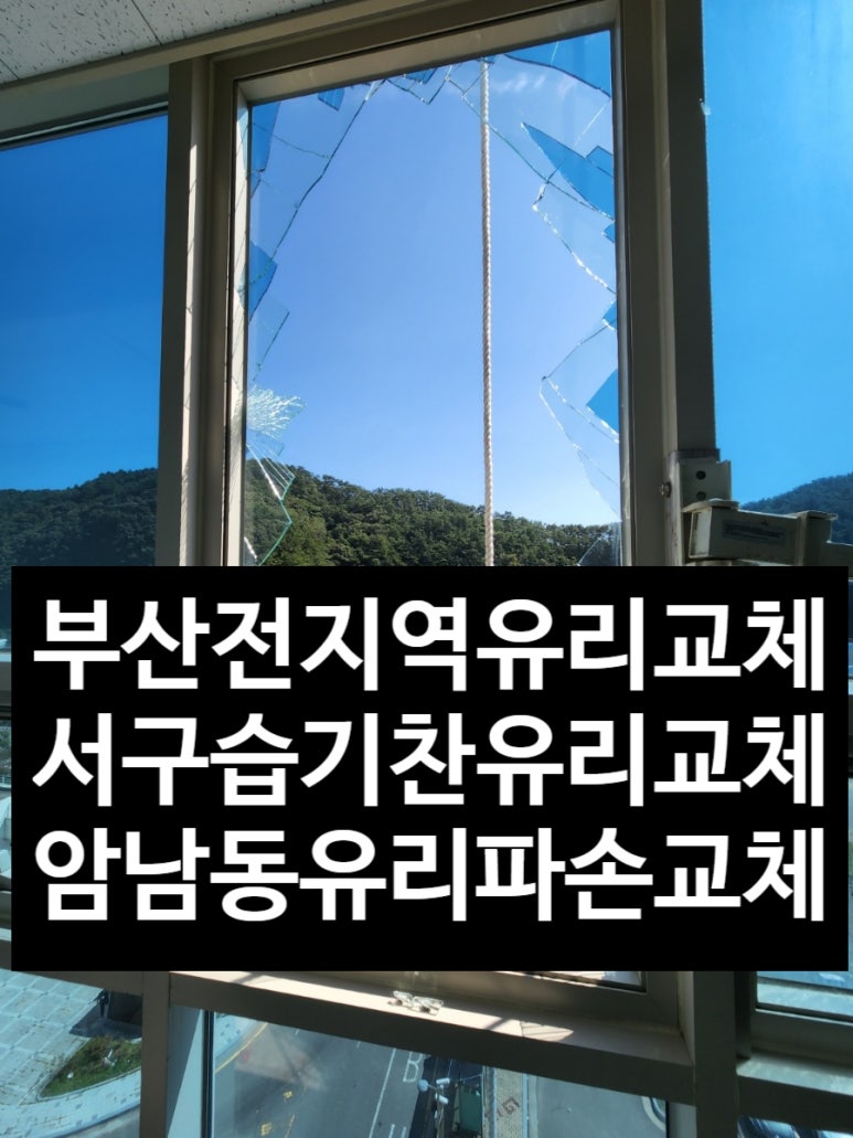청아수산 이미지