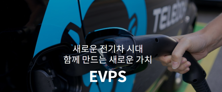 이브이렌탈 이미지