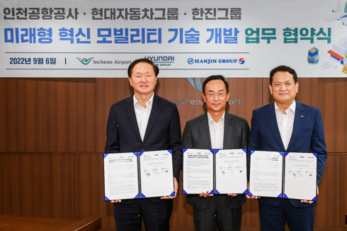 한진개발 이미지