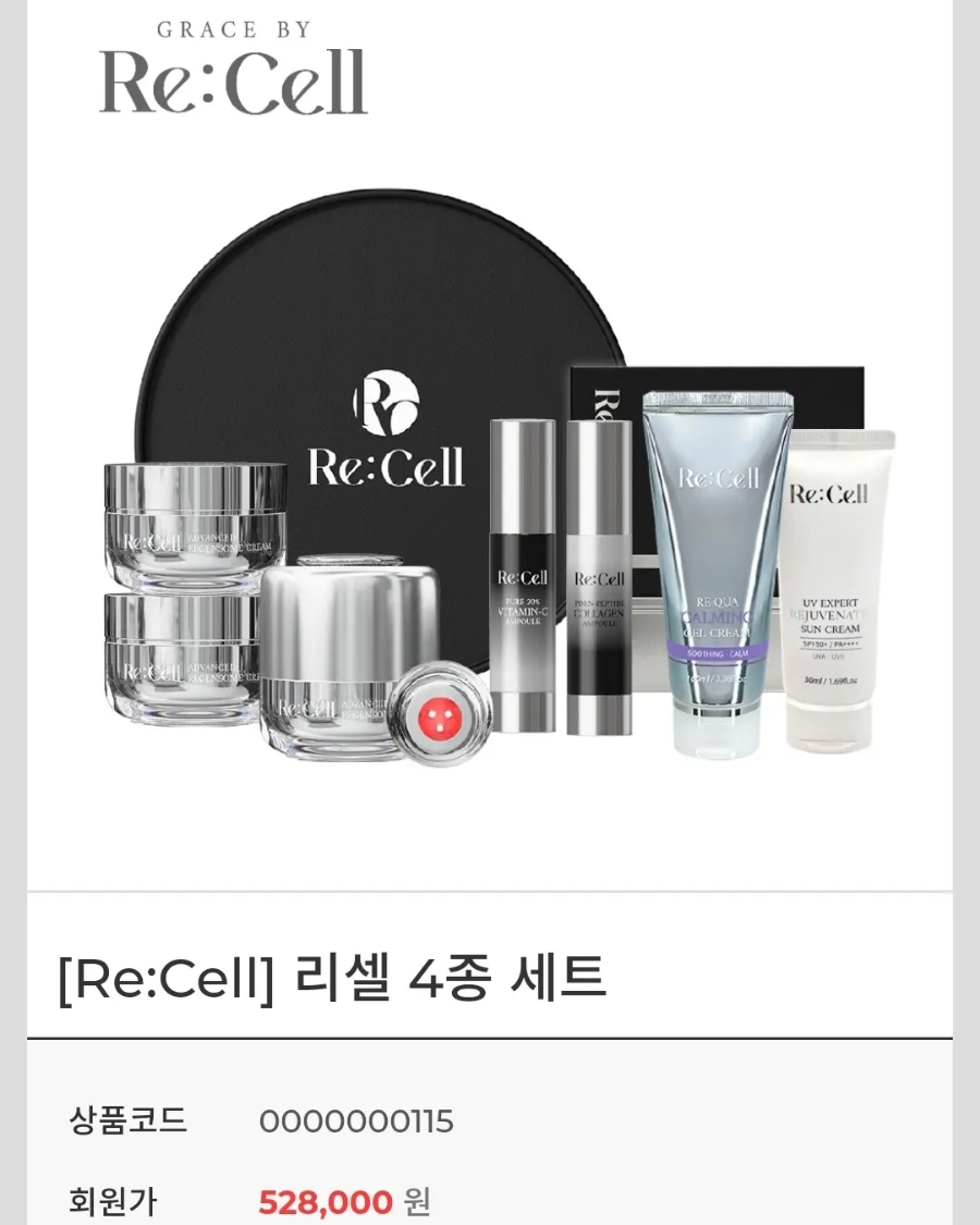 케이-리젠 이미지