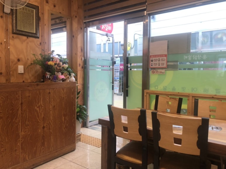 용상닭갈비 이미지