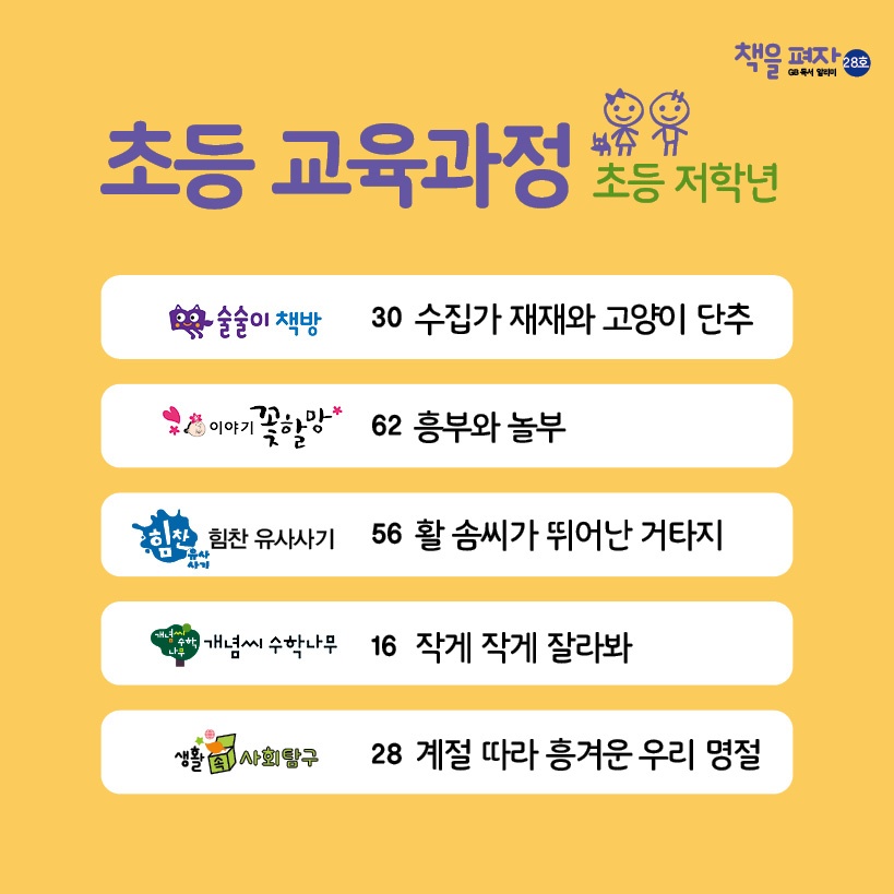 (주)그레이트북스 이미지
