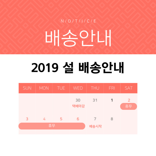 탁구사랑용품점 이미지