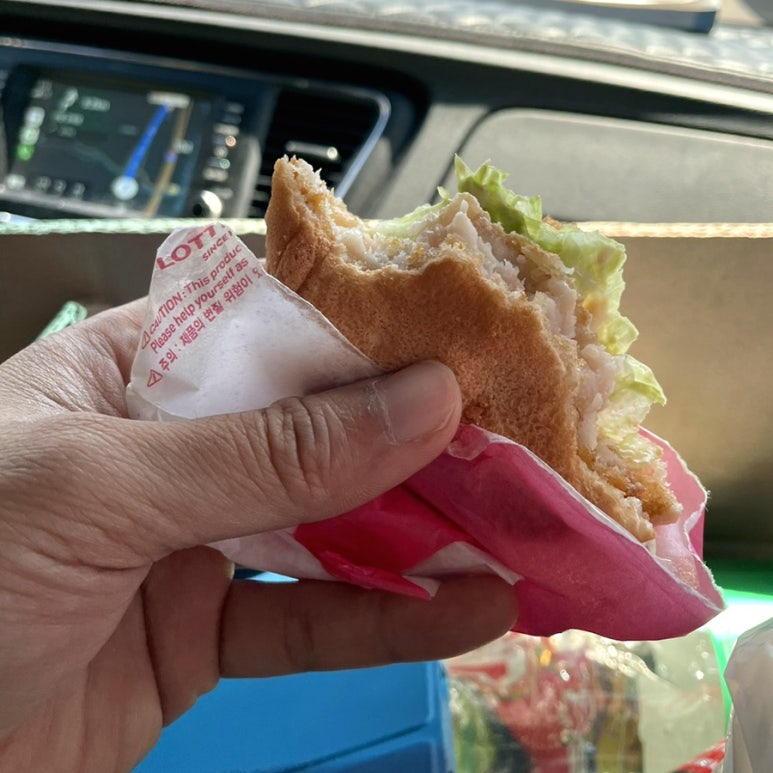 롯데리아산청점 이미지