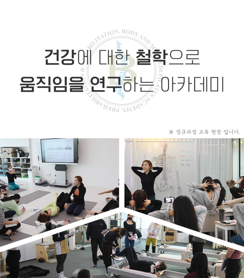 솔필라테스 이미지