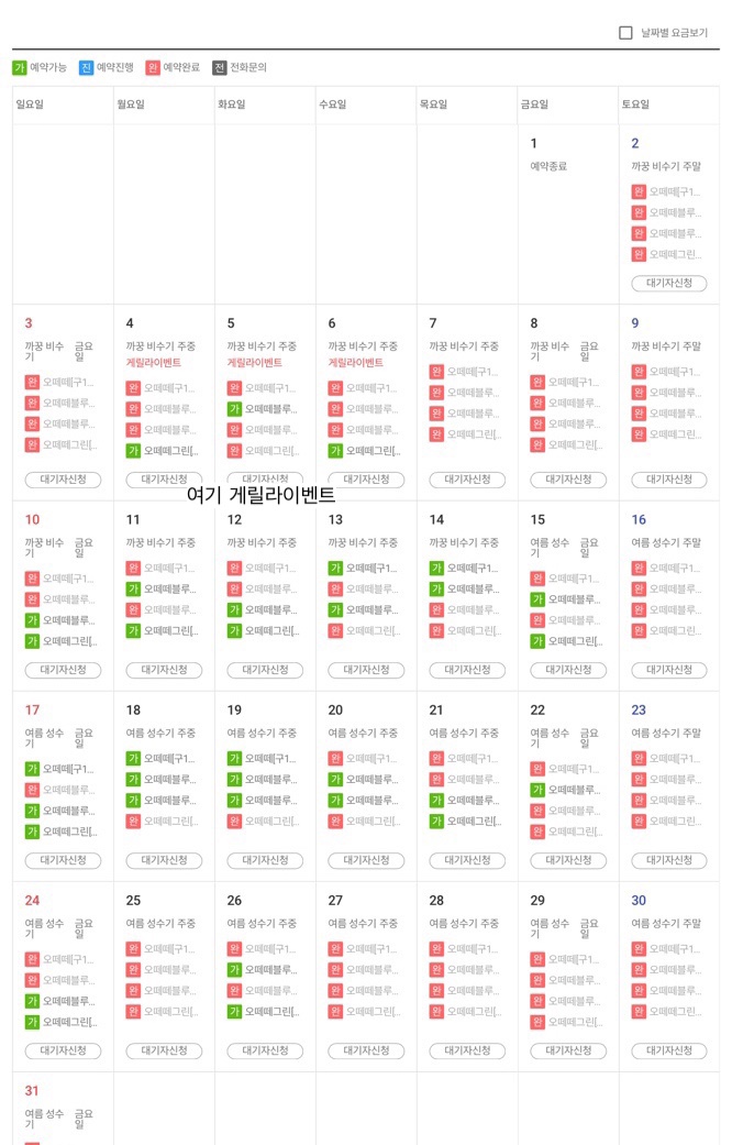 오떼떼블루 이미지