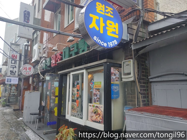 원조평양족발 이미지