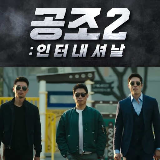제일공조 이미지