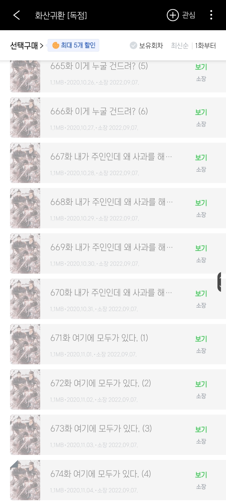 구덕패션 이미지