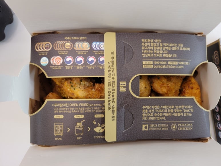 푸라닭남양주다산 이미지