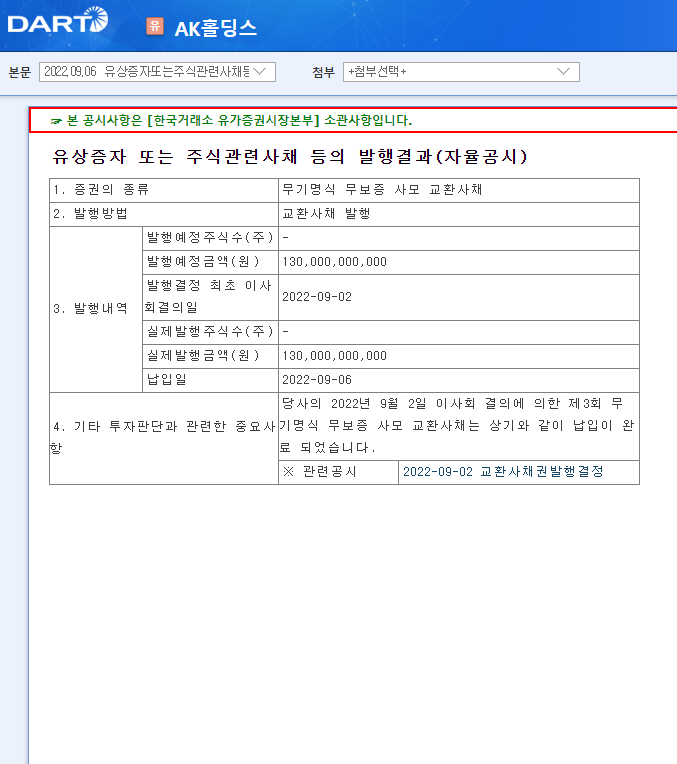 문수운송 이미지