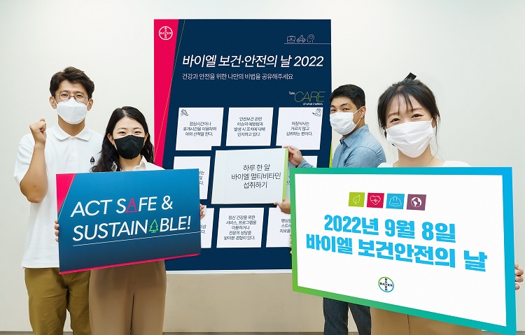 바이엘코리아(주) 이미지