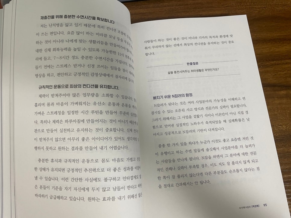 해피리치아카데미 이미지