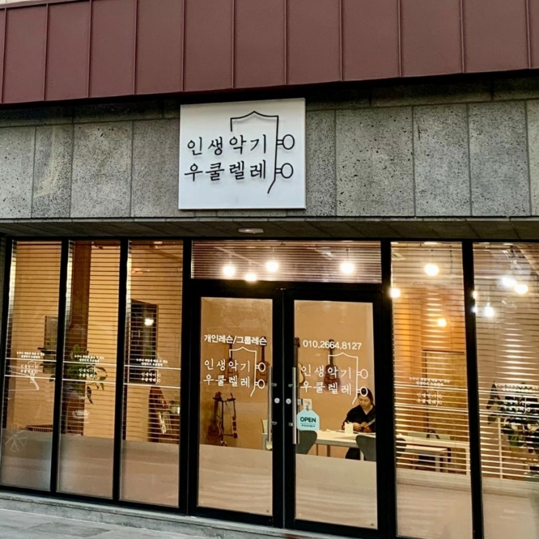 상주악기 이미지