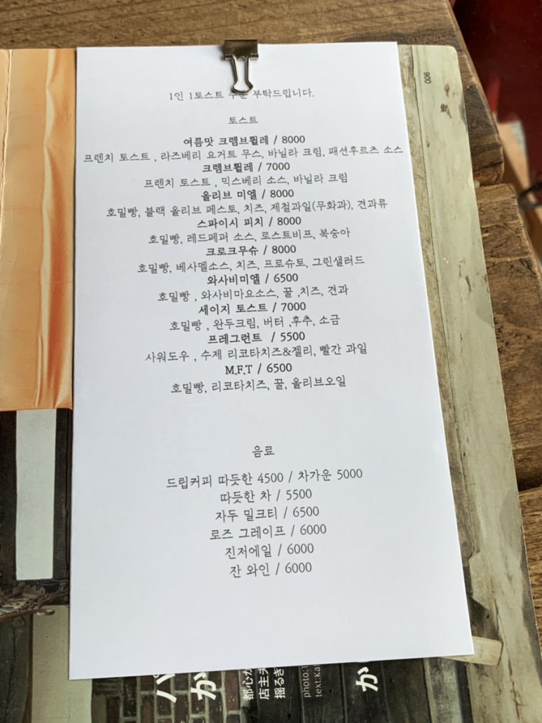 세이지핀치 이미지