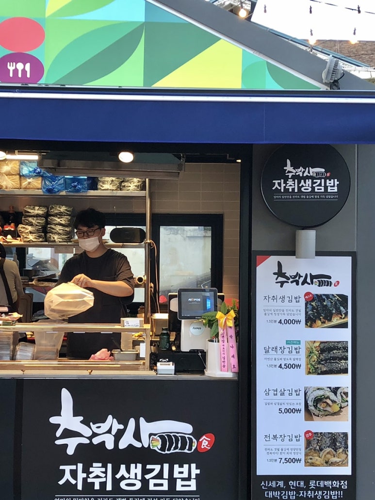 샌드랑붕어랑젤리랑 이미지