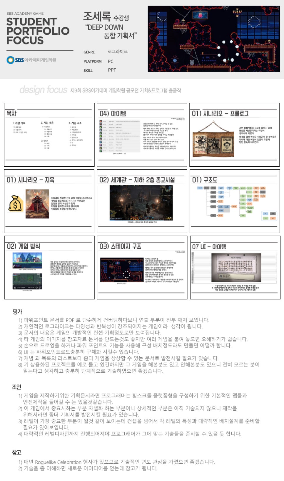모양기획 이미지