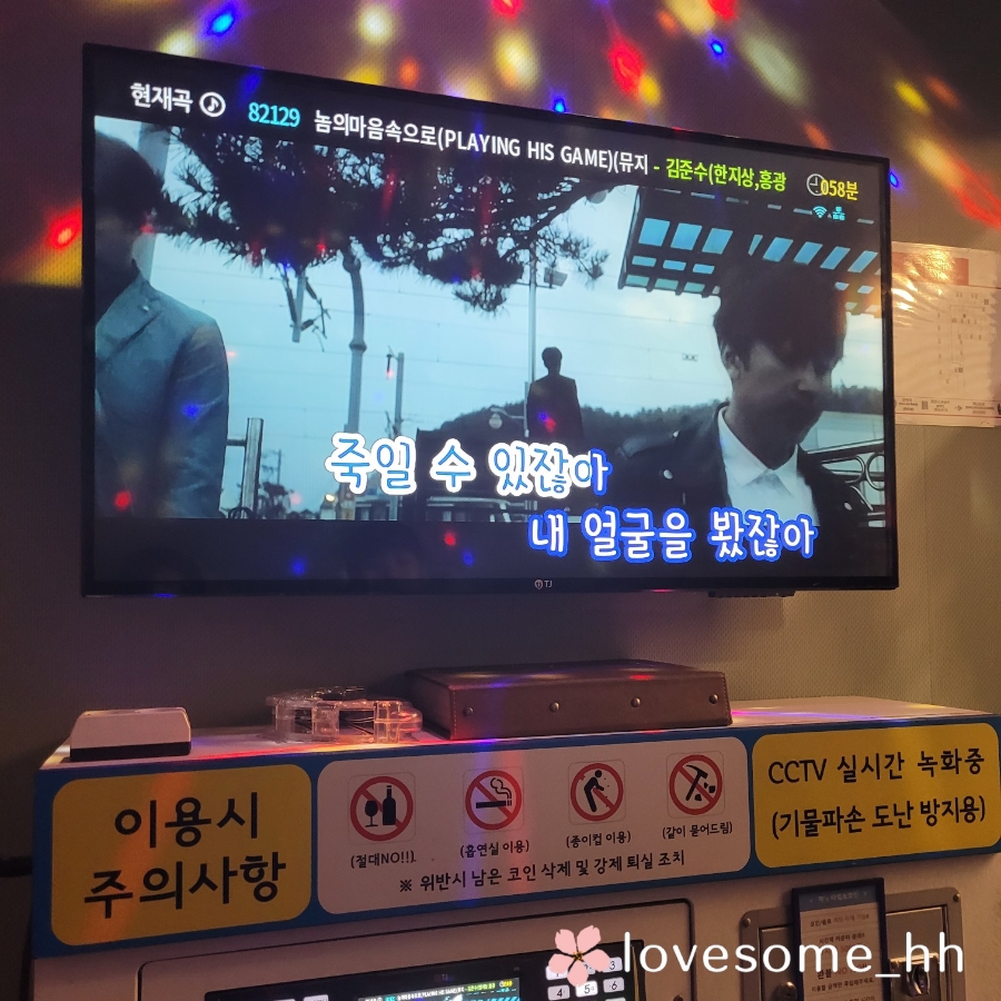 뮤지컬노래연습장 이미지
