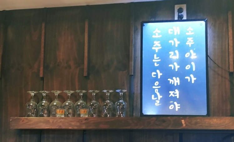 소화식당 이미지