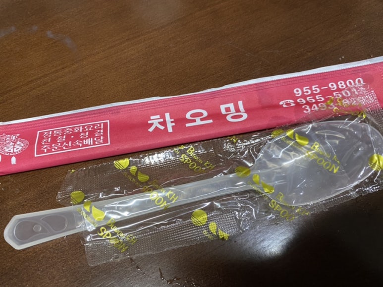 챠오밍 이미지