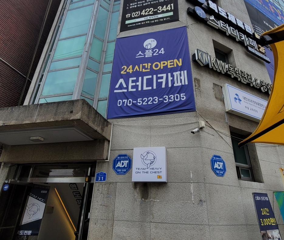 스플24스터디카페 이미지