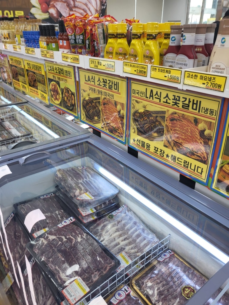 힘찬푸드 이미지