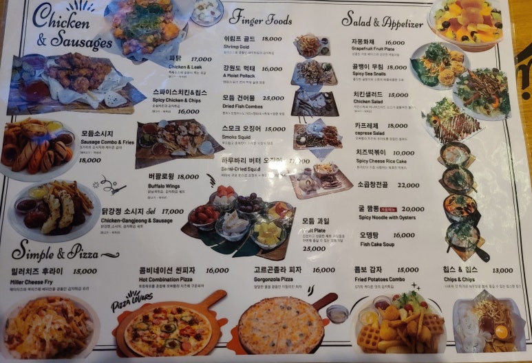 밀러타임 이미지