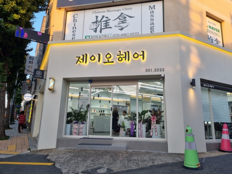 제이제이오 이미지