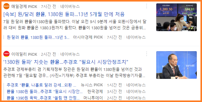 진주한국정보통신 이미지