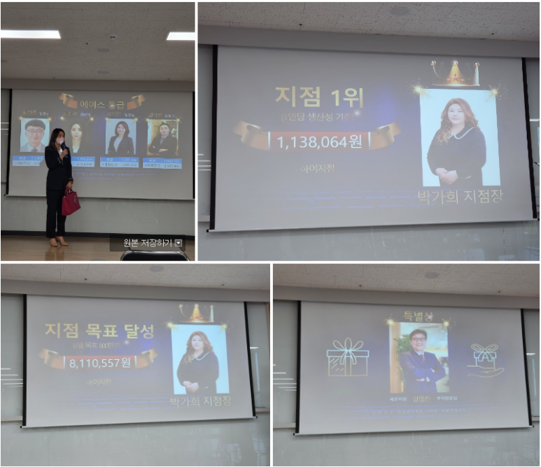 시너지모티베이션 이미지