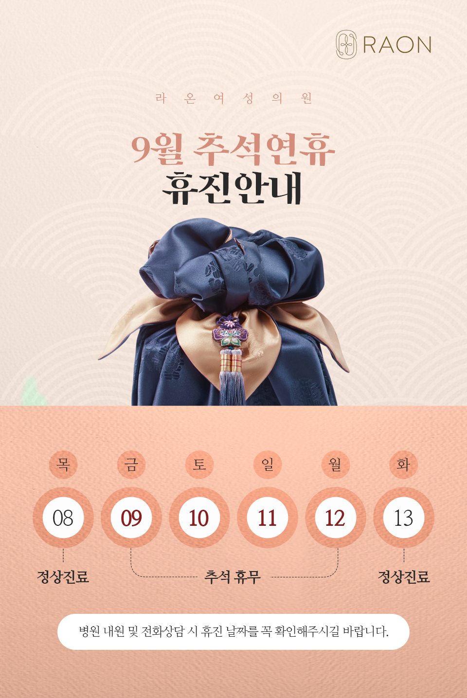 행복한여성의원 이미지