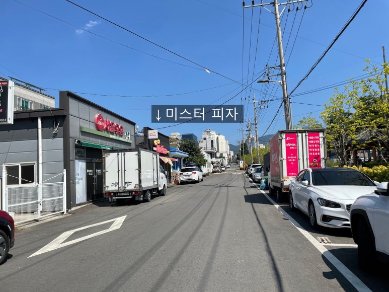 미스터피자광주남구점 이미지