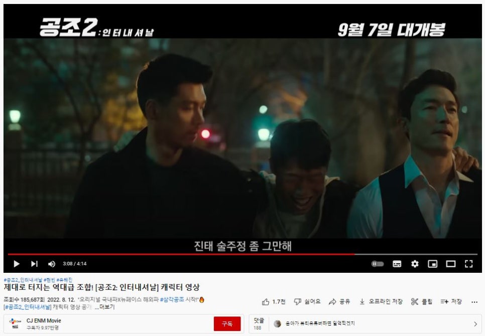 이가공조 이미지