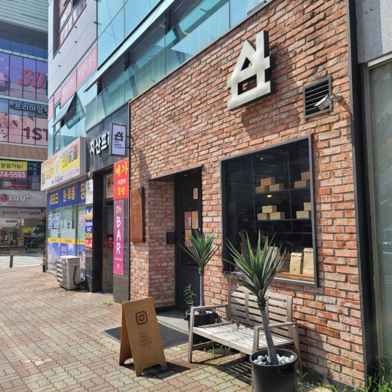 싶빵공장 이미지