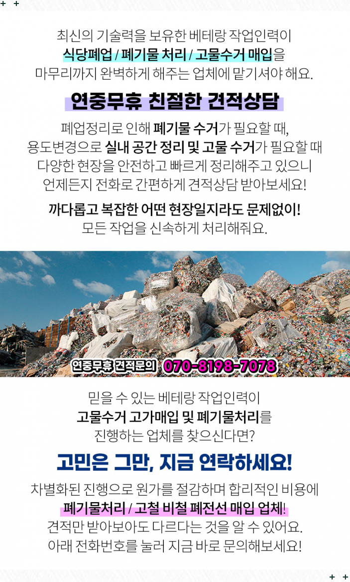 연세거뜬정형외과의원 이미지