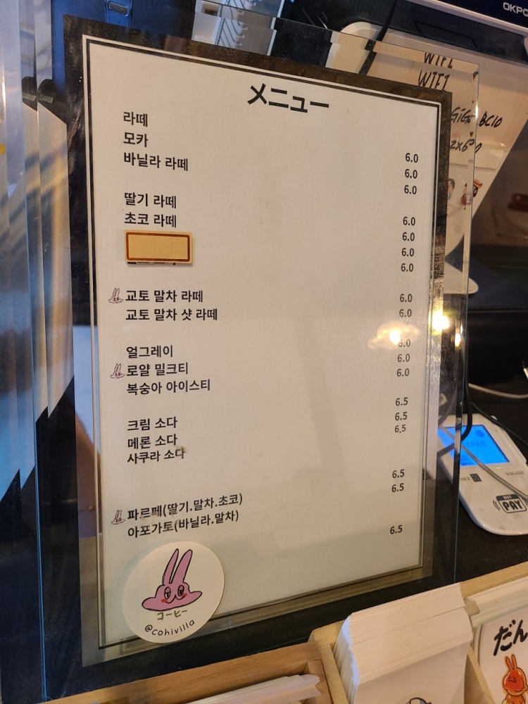 별장식당 이미지