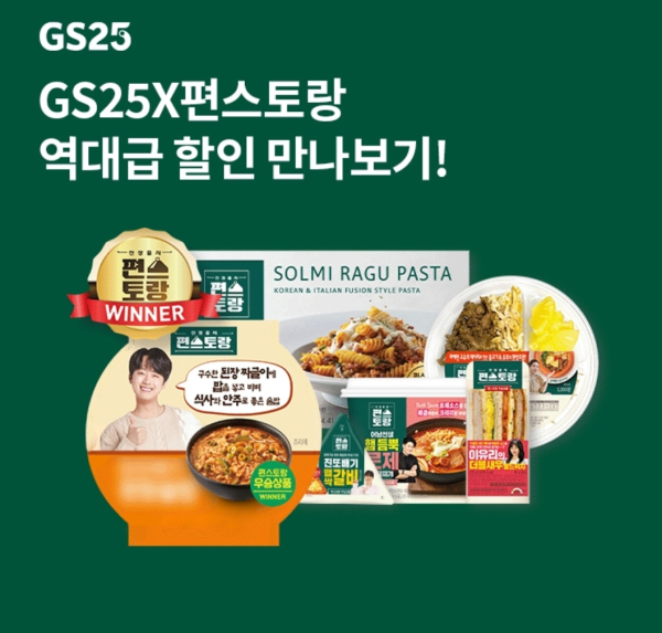 GS-TECH 이미지
