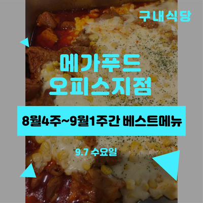 터미널 구내매점 이미지