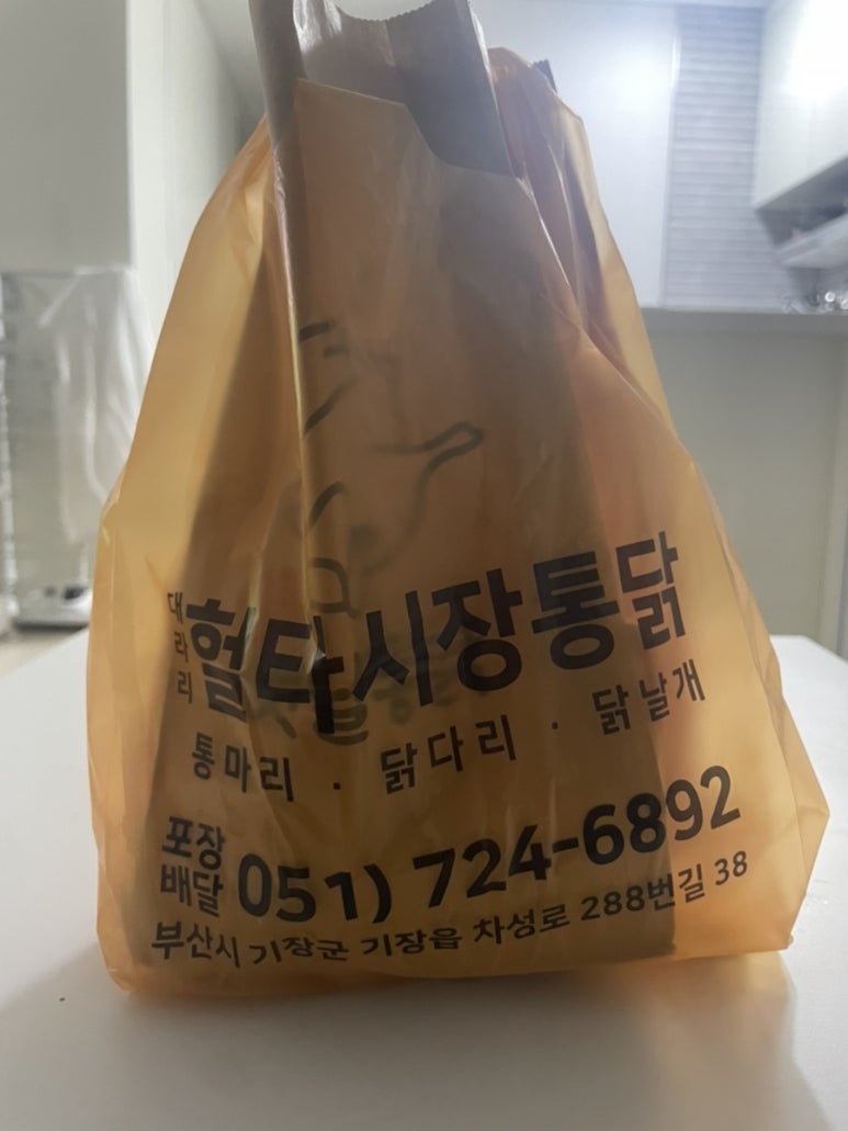 헐타 이미지