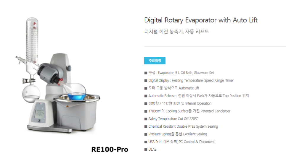 디에프씨 이미지
