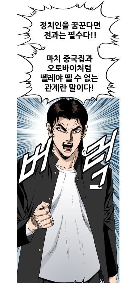 만신 이미지