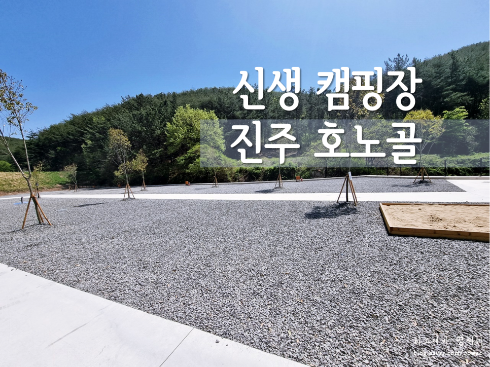 호노골캠핑장 이미지